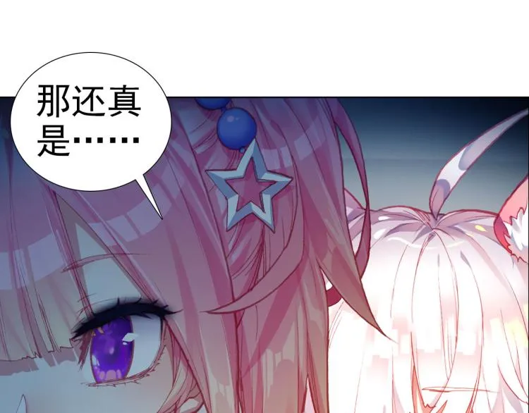 059释怀（下） 第18页