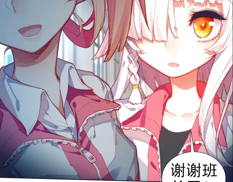 059释怀（下） 第19页