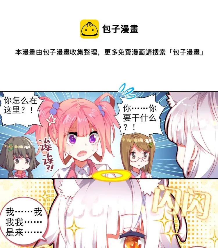 059释怀（下） 第22页