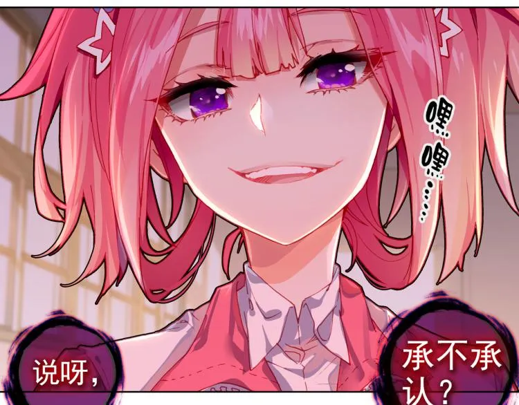 059释怀（下） 第31页