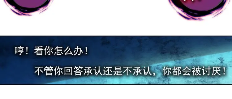 059释怀（下） 第32页
