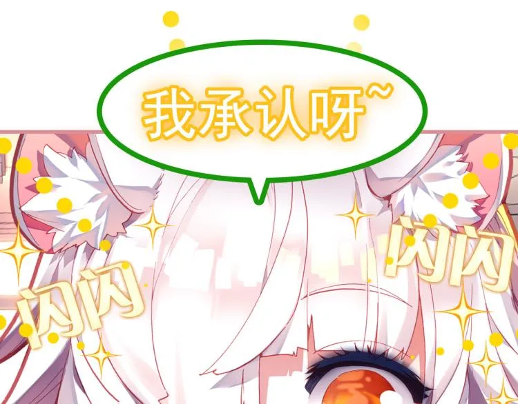 059释怀（下） 第33页