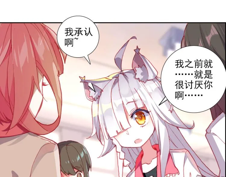 059释怀（下） 第36页