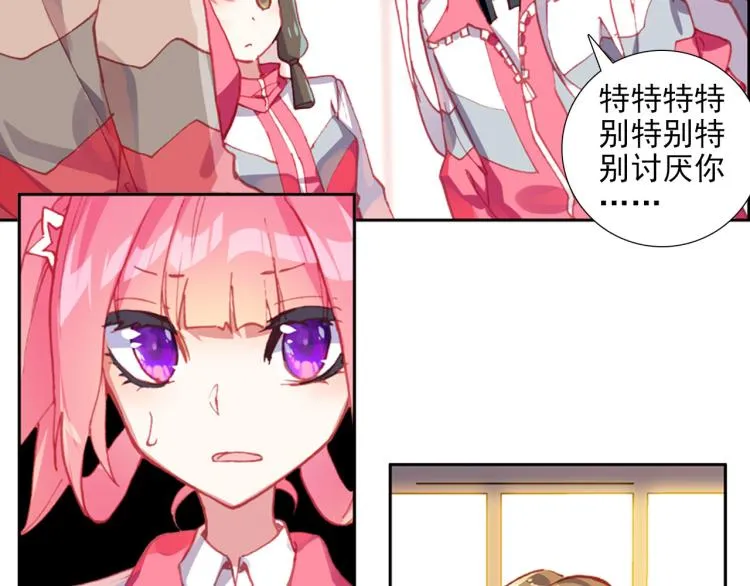059释怀（下） 第37页