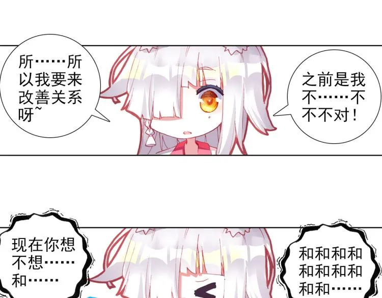 059释怀（下） 第39页