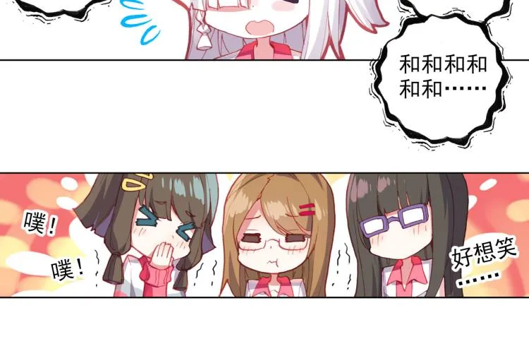 059释怀（下） 第40页