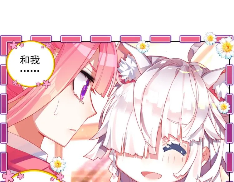 059释怀（下） 第41页