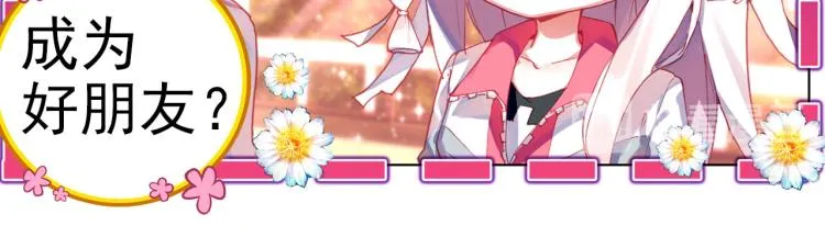 059释怀（下） 第42页