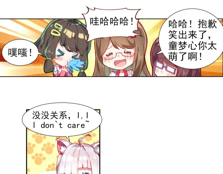 059释怀（下） 第43页