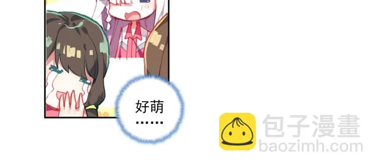 059释怀（下） 第44页
