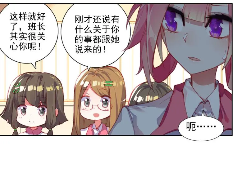 059释怀（下） 第45页