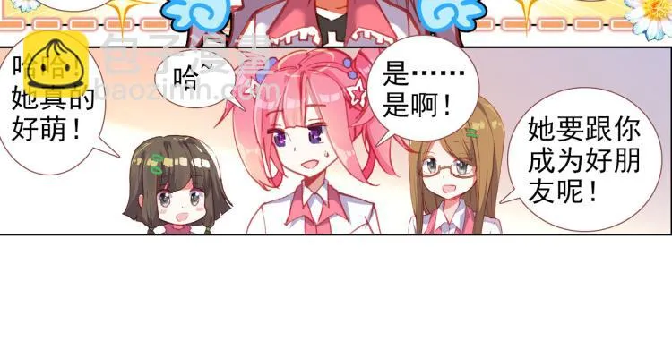 059释怀（下） 第47页