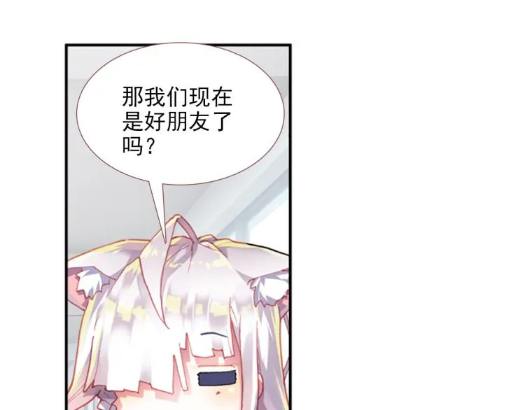059释怀（下） 第48页