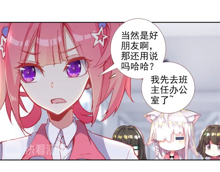 059释怀（下） 第50页
