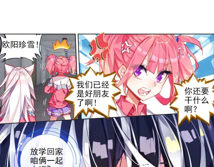 059释怀（下） 第52页