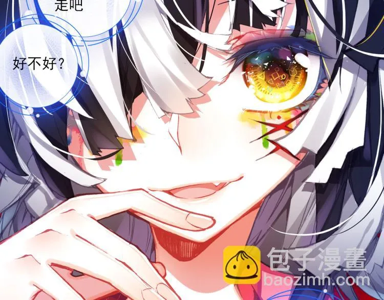 059释怀（下） 第53页