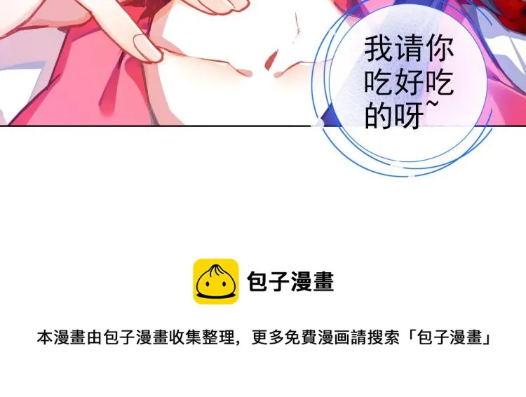 059释怀（下） 第54页