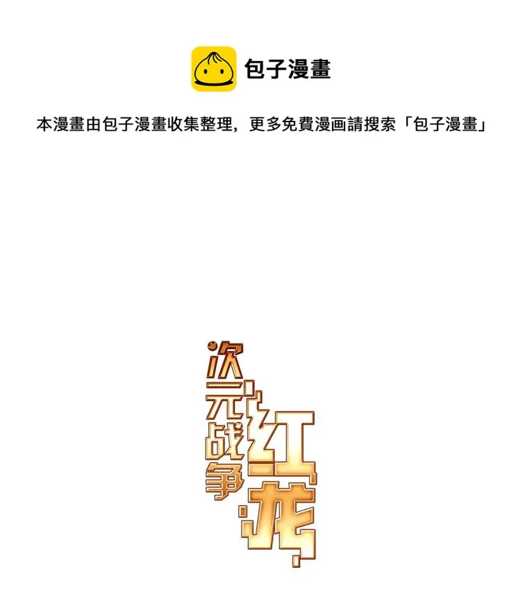 058释怀（上） 第1页