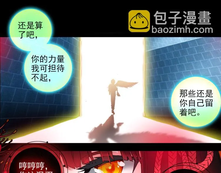 058释怀（上） 第9页