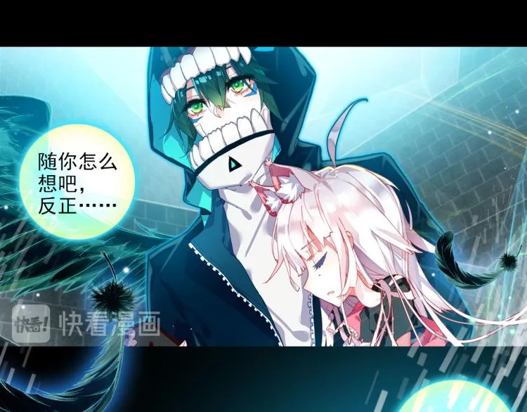 058释怀（上） 第11页