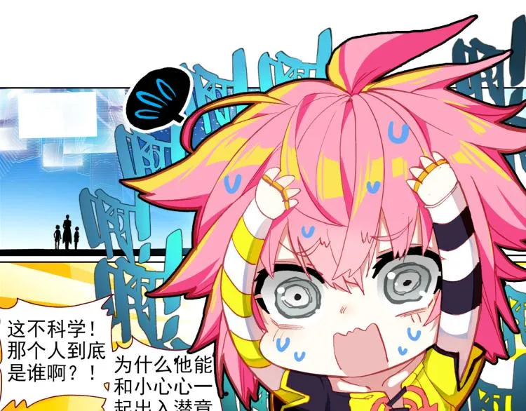 058释怀（上） 第14页