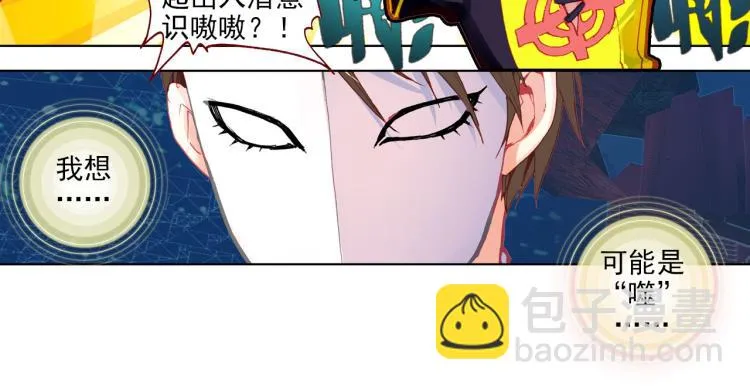 058释怀（上） 第15页