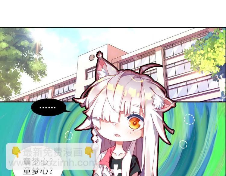 058释怀（上） 第18页