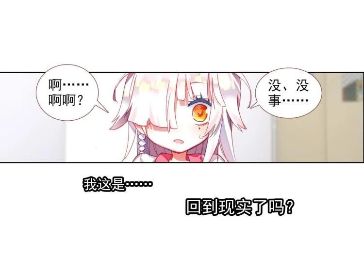 058释怀（上） 第20页