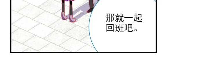 058释怀（上） 第22页