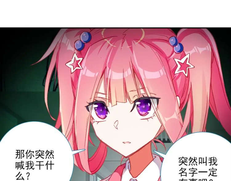 058释怀（上） 第23页