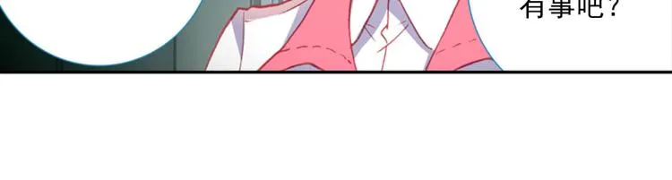 058释怀（上） 第24页