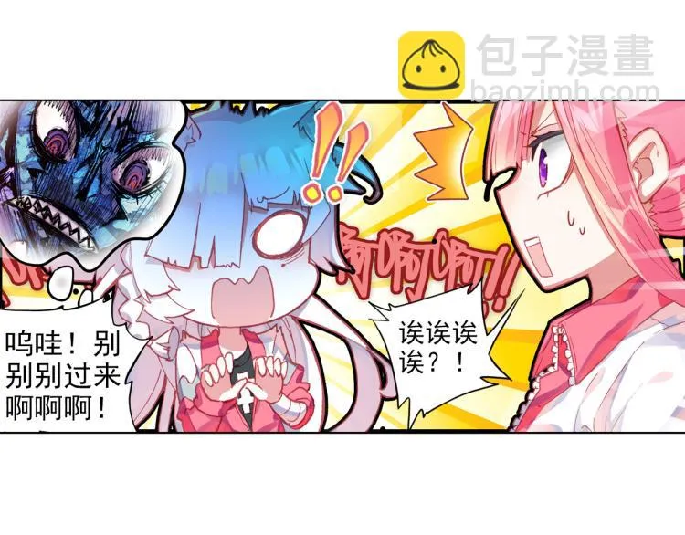 058释怀（上） 第27页
