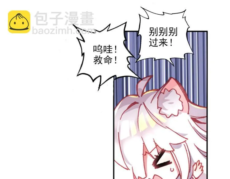 058释怀（上） 第30页