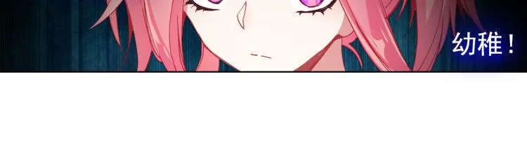 058释怀（上） 第35页
