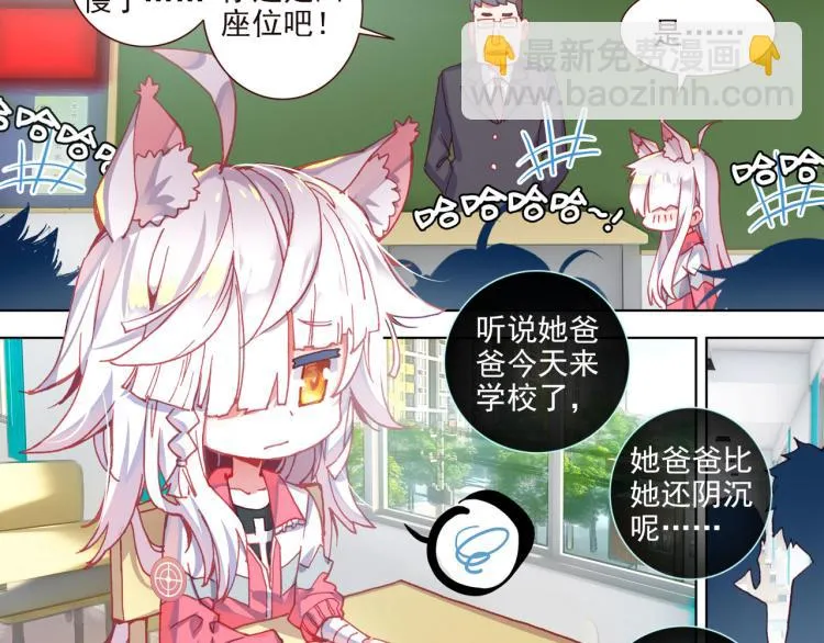 058释怀（上） 第37页