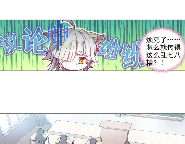 058释怀（上） 第39页