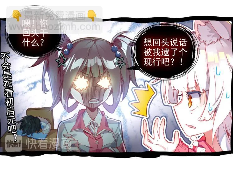 058释怀（上） 第43页
