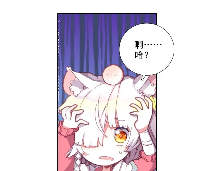 058释怀（上） 第47页