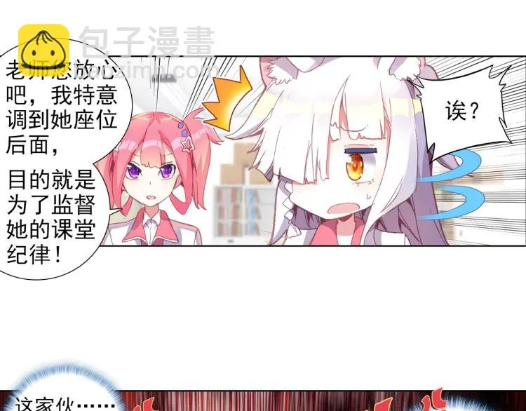 058释怀（上） 第49页