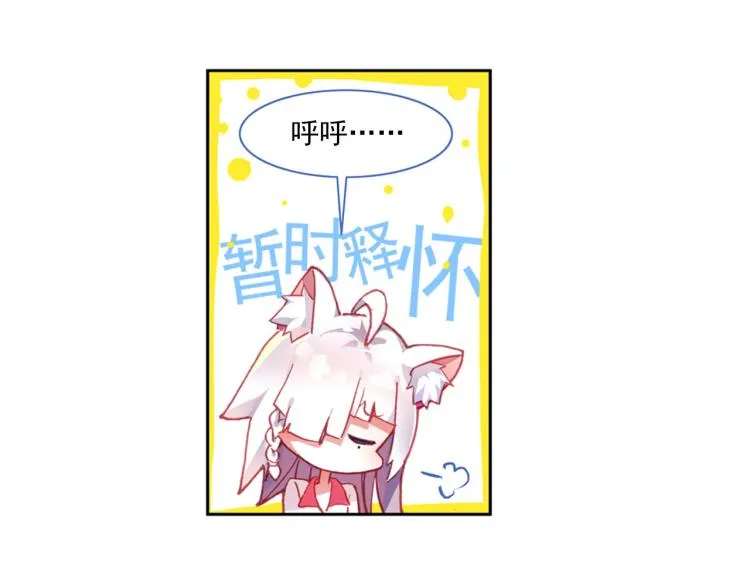 058释怀（上） 第53页