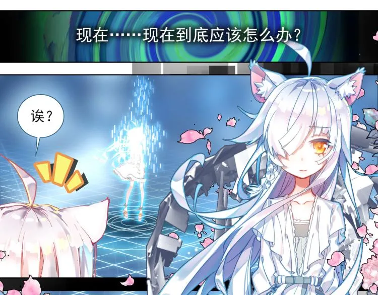 058释怀（上） 第55页