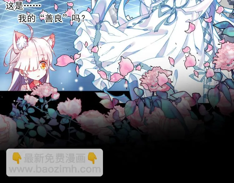 058释怀（上） 第56页