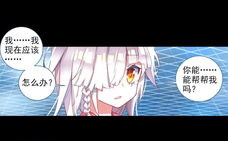 058释怀（上） 第58页