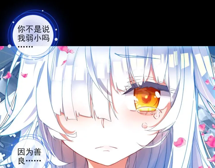 058释怀（上） 第59页