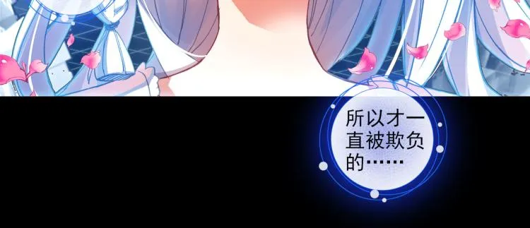 058释怀（上） 第60页