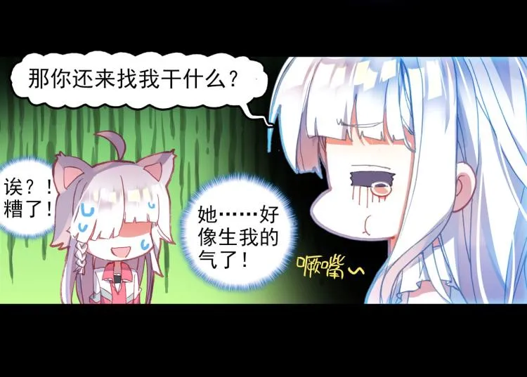 058释怀（上） 第61页