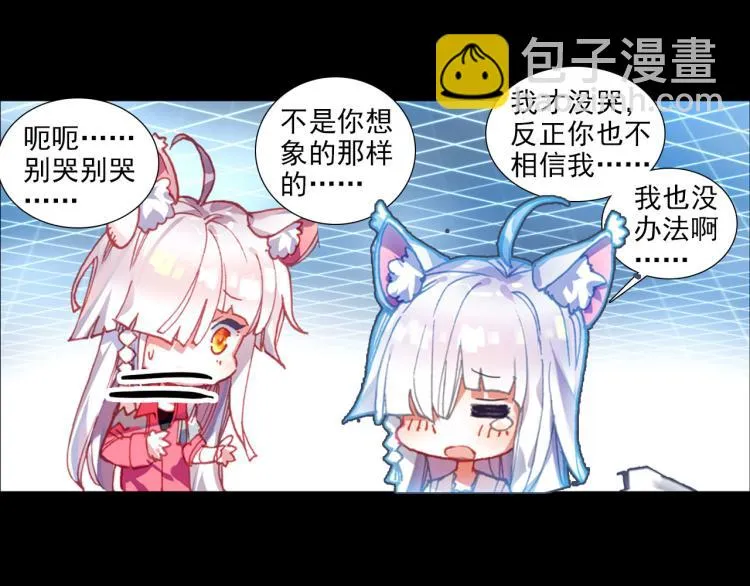 058释怀（上） 第62页
