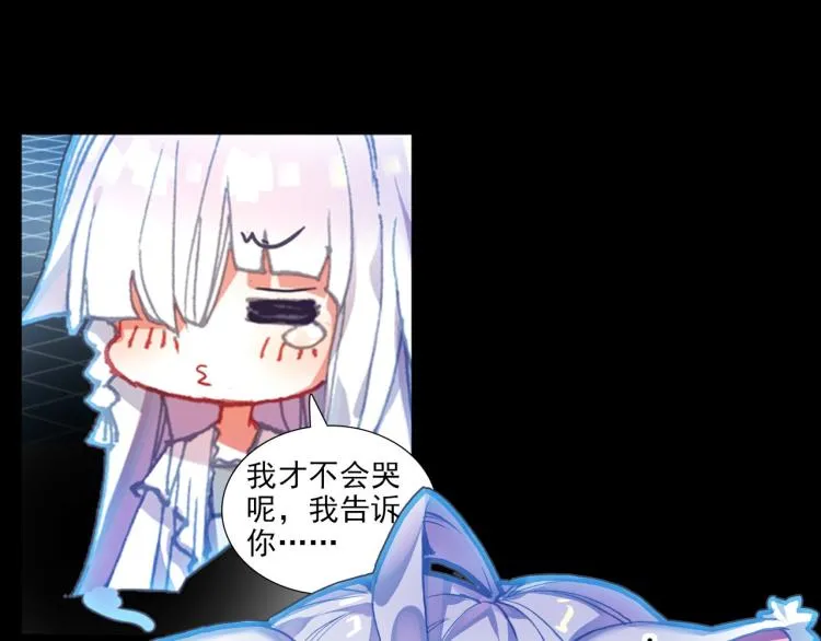 058释怀（上） 第64页