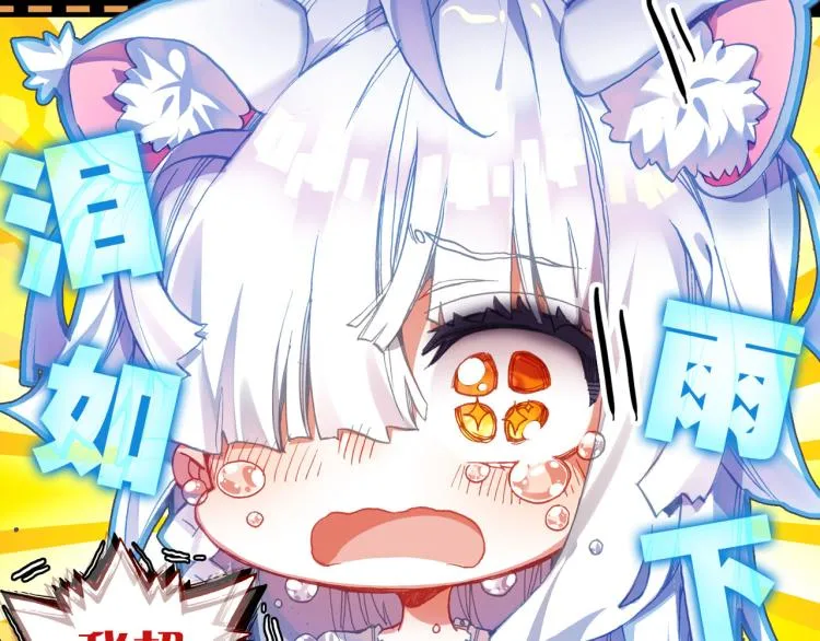 058释怀（上） 第65页