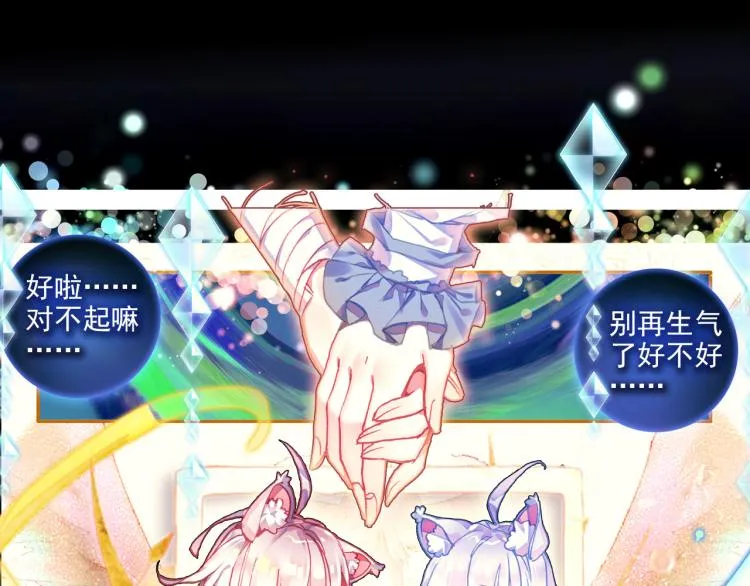 058释怀（上） 第68页